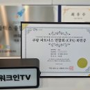 유한파트너스