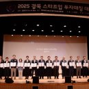 경산 이미지
