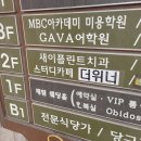 시원치과의원 이미지