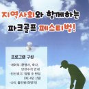 서일중고등학교