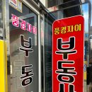 자이풍경채공인중개사사무소 이미지