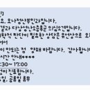 오나정산부인과의원 이미지