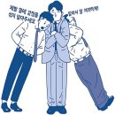 신세대 이미지
