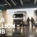 스타물류 이미지