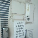 그린밸리펜션 | [가평 풀빌라 애플밸리] 가평 팬션 추천 /실내•야외 수영장 + 바베큐 + 오락실 후기