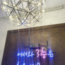 3층인데괜찮아