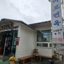 기장밀면 | 부산 기장 마포면옥 | 물밀면, 비빔밀면, 찐만두, 양·가격 솔직 후기