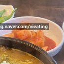 소문난등뼈해장국 이미지