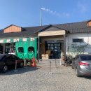 통도참숯가마 이미지