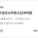 아이조은성모소아청소년과의원 이미지
