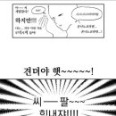 우주상점