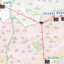 대덕중학교 버스정류장 이미지