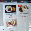 삼미상사 이미지