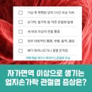 류마본내과의원 이미지