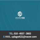 노무사사무소알파