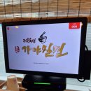 저온숙성가야밀면