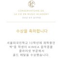 라비앙음악학원 네이버블로그
