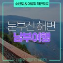 기업도시 진입도로 | 이탈리아 남부 여행의 꽃, 아말피 해안 도로와 소렌토 전망대 여행기