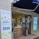 카페16온스 주례점