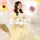 인천 성장앨범 플로리안 스튜디오 만삭촬영 후기