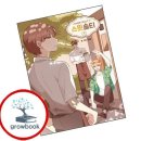 스윗솔티