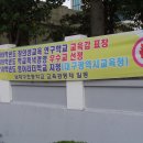남대구초등학교 이미지