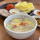 호랭이제작소 | 일산 호수공원 맛집 추천 대종칼국수 보쌈 대박!