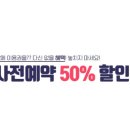 공간샘스터디카페동탄2 이미지
