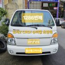 수어탕 이미지