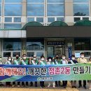 점촌2동행정복지센터 이미지