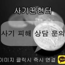 맥스 비젼 인터내셔날(Max Vision International) 많은 피해자분들의 제보가 들어오고 있습니다 이용을...