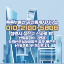 르엘부동산공인중개사사무소 이미지