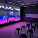 상록청소년수련관 | [후기] 첫번째 ARVR미래직업체험을 마치고(with 상록청소년수련관 Jumping 청소년운영위원회)