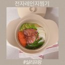 실리콘 전자레인지찜기 실리프랑 촉촉 스팀 멀티찜기