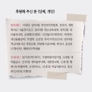 망우3동주민자치위원회 이미지