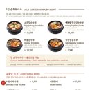 북창동순두부 롯데월드점 이미지