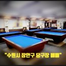 오거리합동공인중개사사무소 이미지