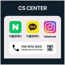 연무도서관 | 인천 송도 패브릭 의자 황변 제거, 시크릿랩 타이탄에보 새것처럼 청소 완료!