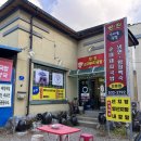 일품돼지국밥진천점 | 진천 광혜원 국밥 맛집 찐진순대돼지국밥