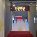 퐁당퐁당오락실 이미지