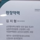 약수내과의원 이미지
