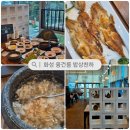 사랑해 밥상 | 화성 융건릉 맛집, 예사롭지 않은 한식 고수의 스멜 밥상천하