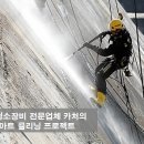 아트클리닝 이미지