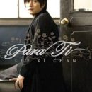 언제나너와 이미지