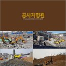 (주)제일이엔지 이미지