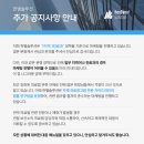 대세한의원 | 한의원 플레이스 매출 관심 없는 분은 읽지마세요