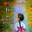 사랑의 힘은 위대하다. 이미지