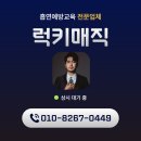 골든벨 | [김해시보건소 협업] 대곡초등학교 흡연예방교육 금연골든벨 후기