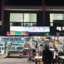 영기유통
