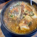 우리동네돌솥감자탕 이미지